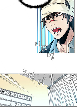 Twin Slave Ch.1-26 Page #352