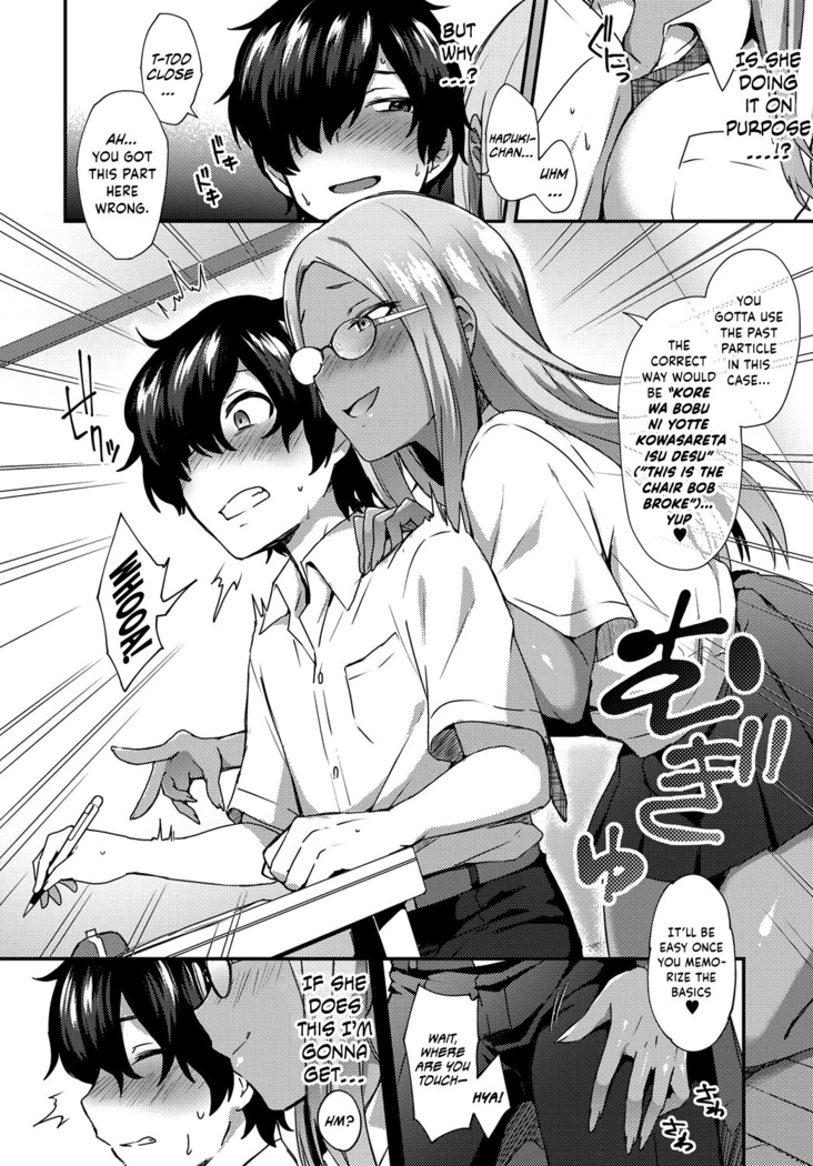 Haduki Run Wild