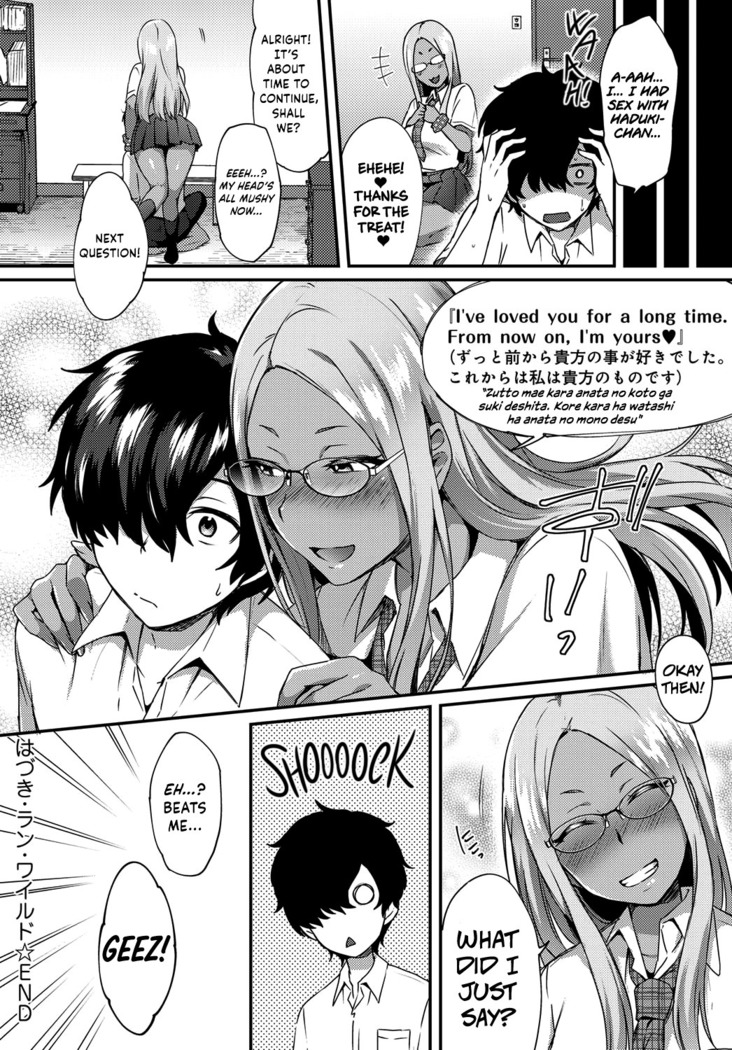 Haduki Run Wild