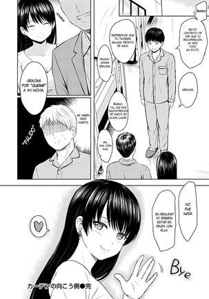 Curtain no Mukougawa | Más allá de la cortina Page #18