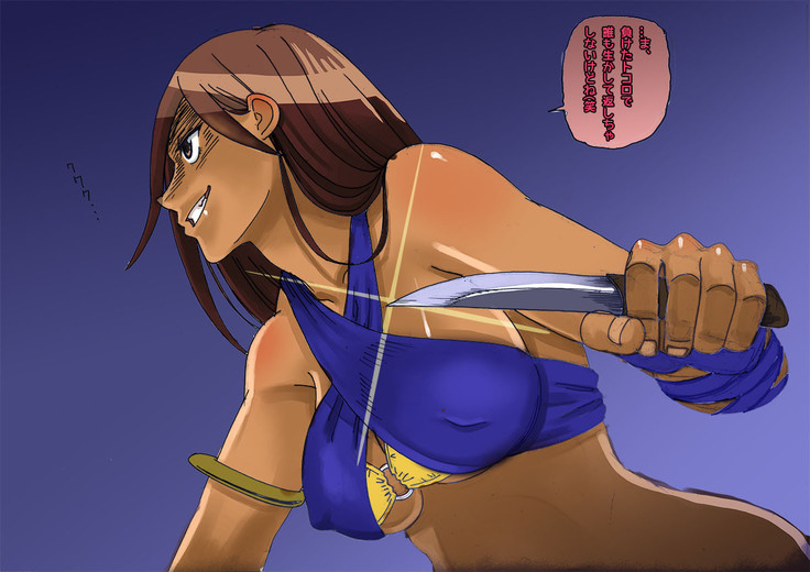 Arad Senki no Onnazako wo haramaseruhanasi