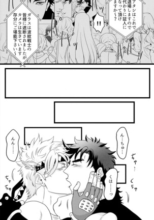 Image 7766270