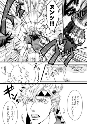 Image 7766264