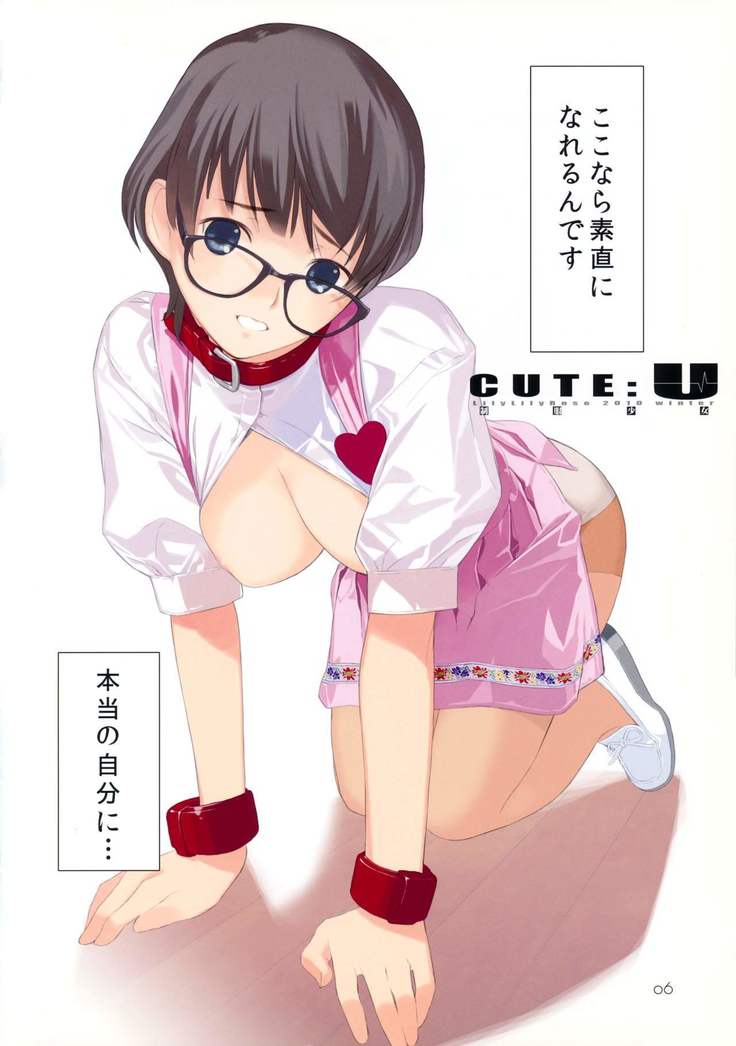 CUTE:U