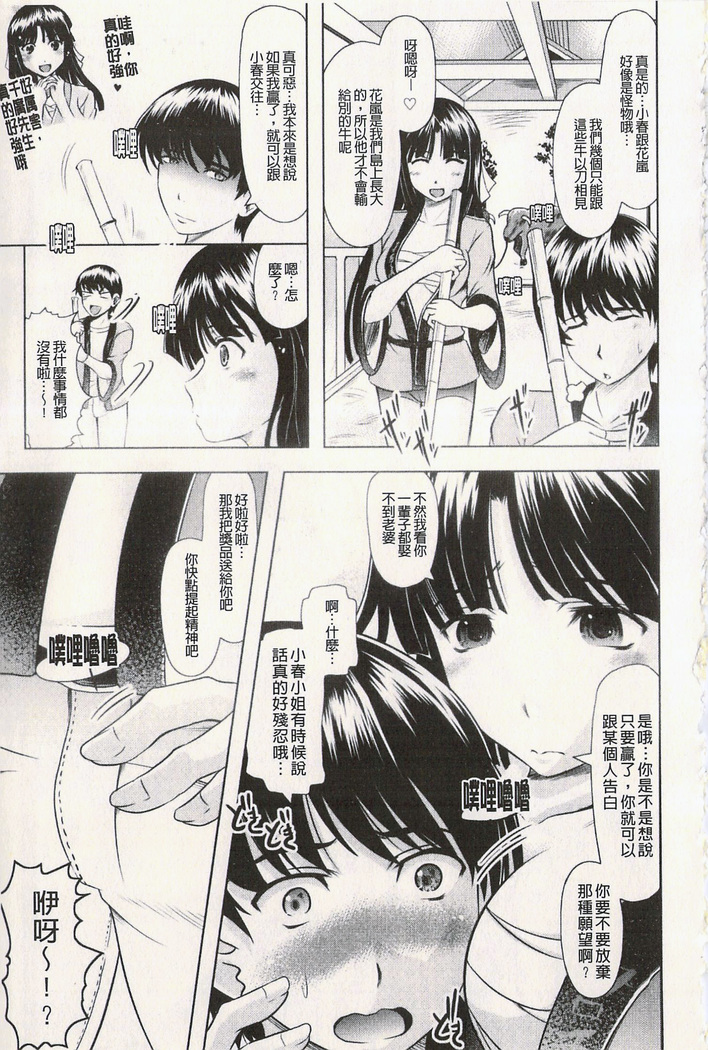 很好色的工作