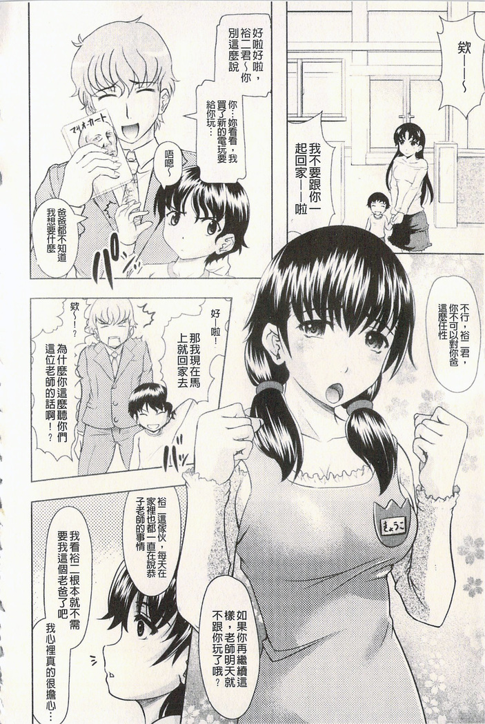 很好色的工作