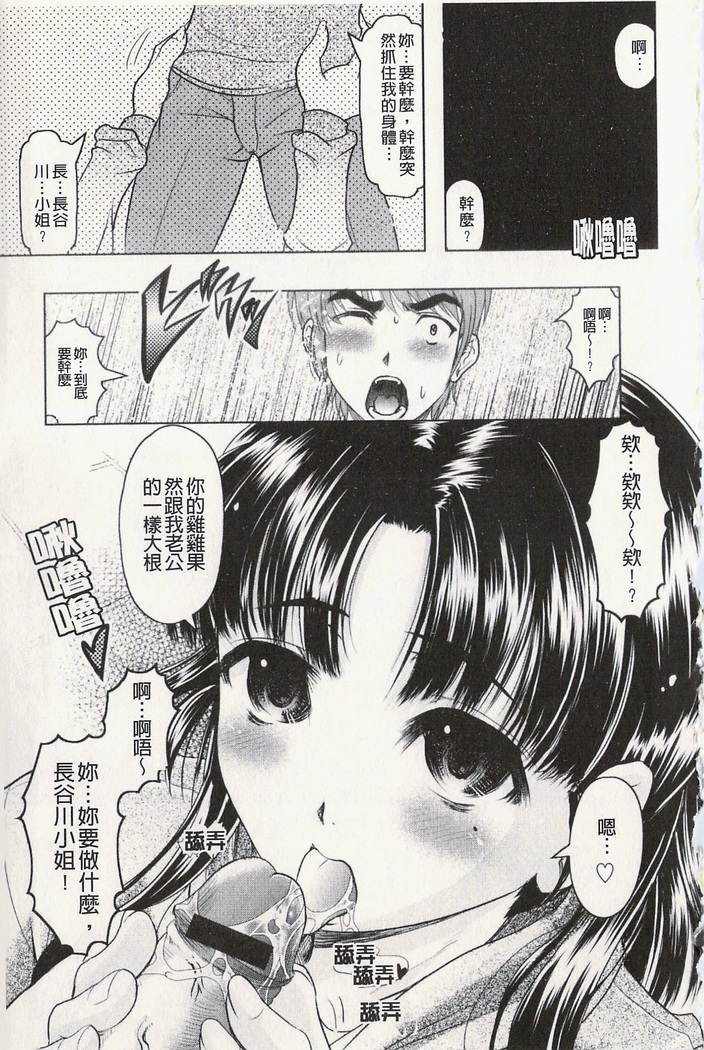 很好色的工作