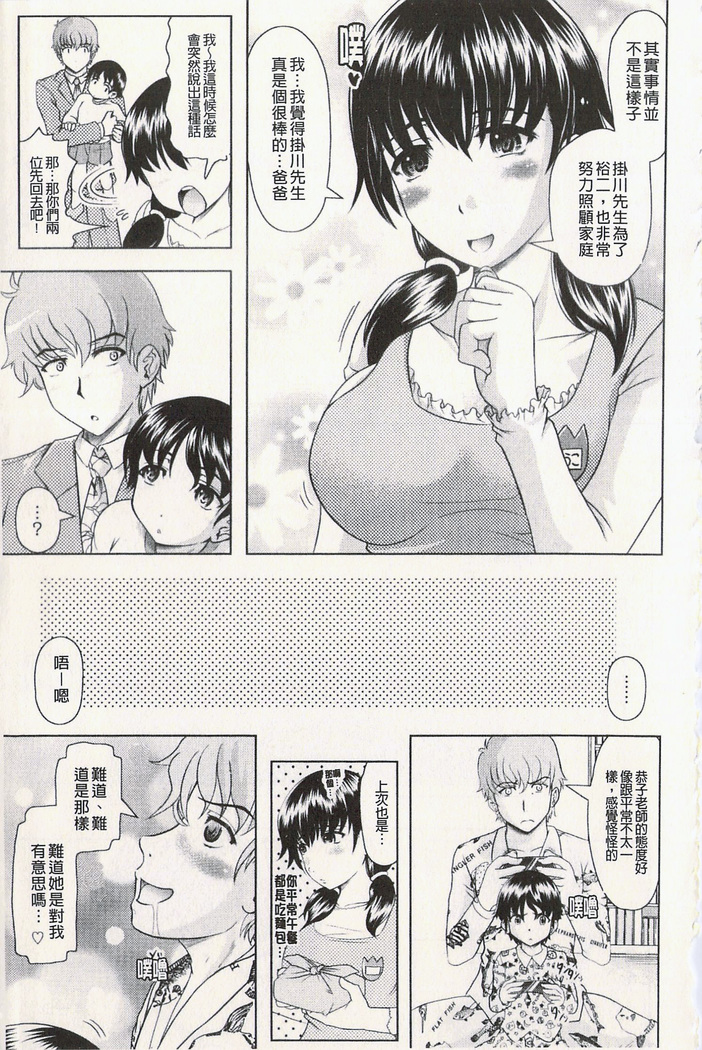 很好色的工作