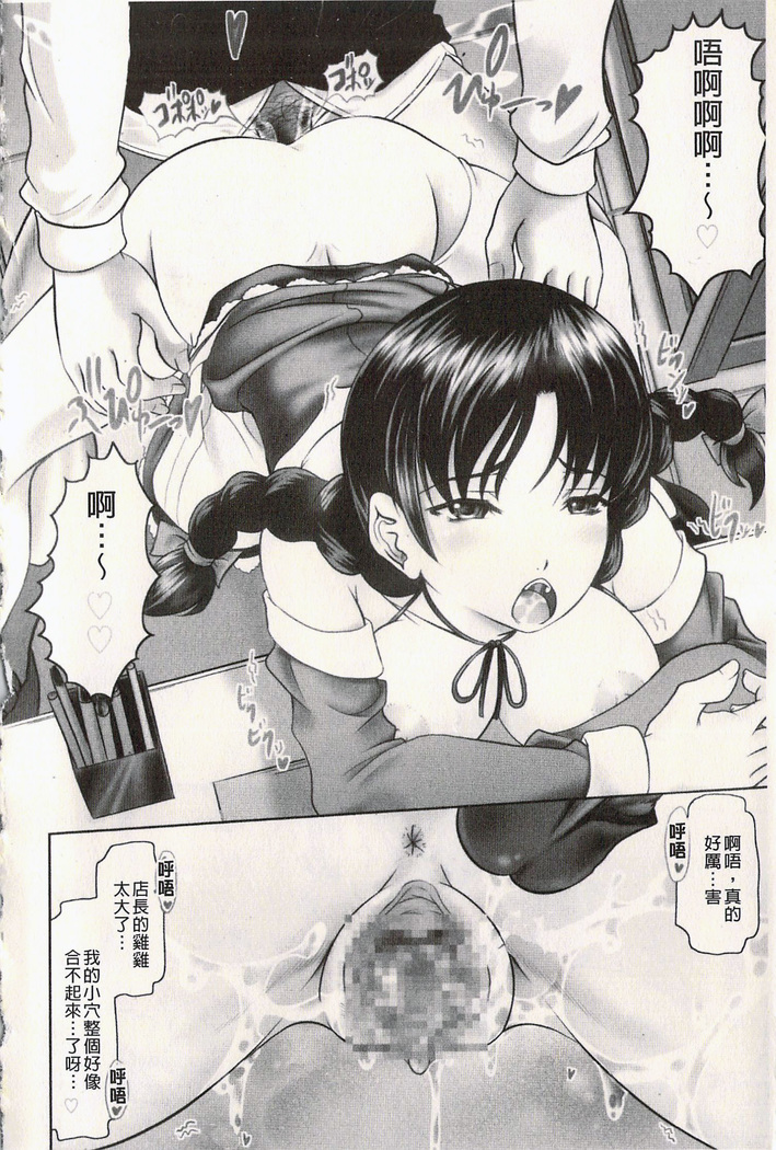 很好色的工作