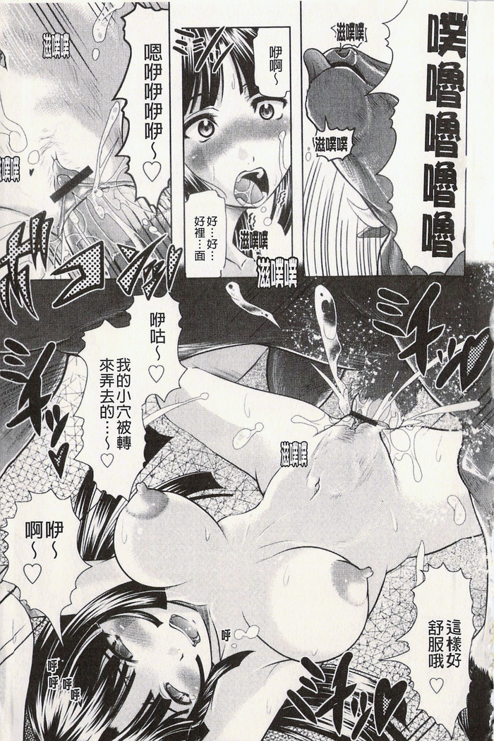 很好色的工作