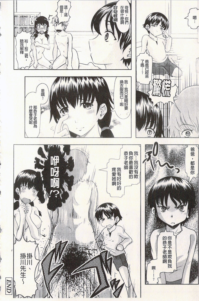 很好色的工作