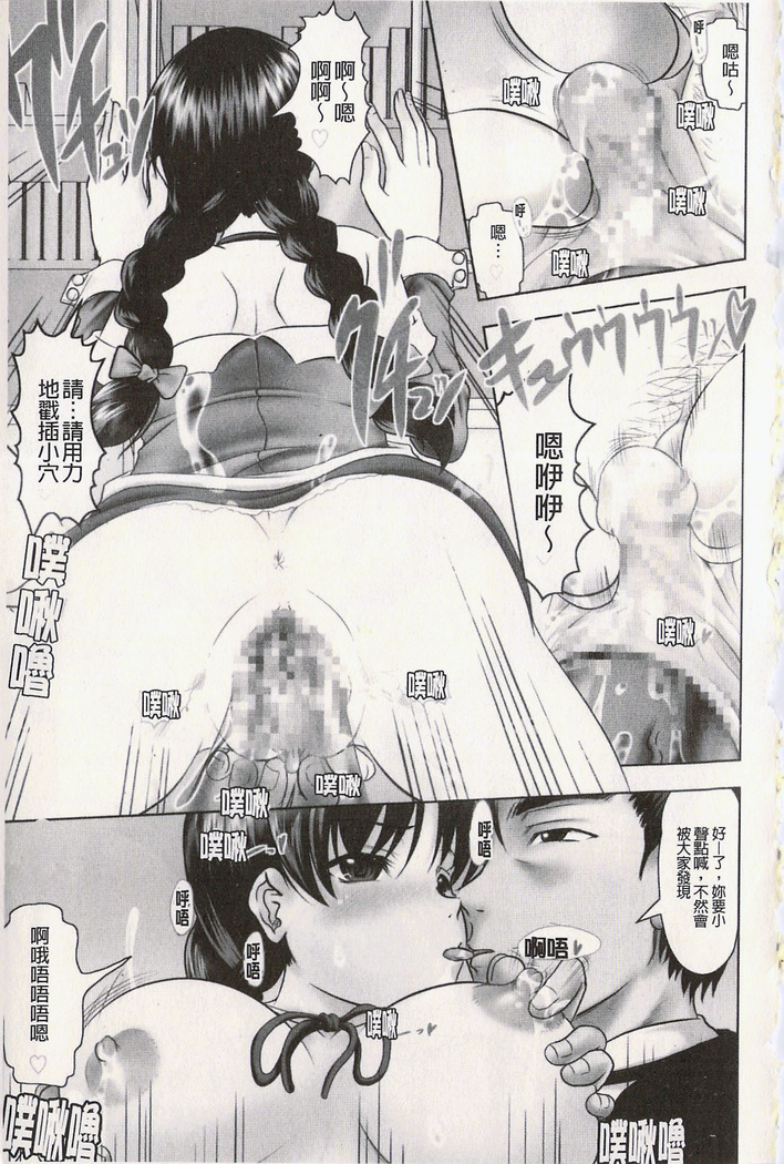 很好色的工作