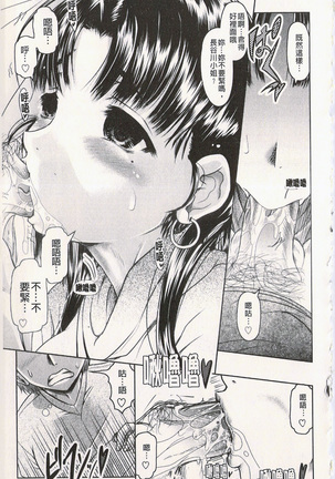 很好色的工作 Page #60
