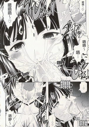 很好色的工作 Page #137