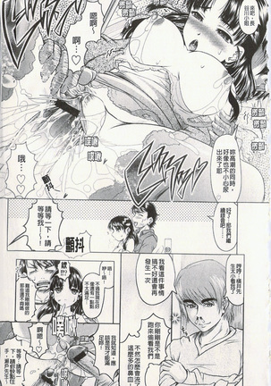 很好色的工作 Page #70