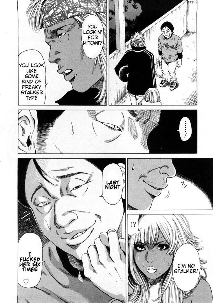 Black Gals - STORY 3