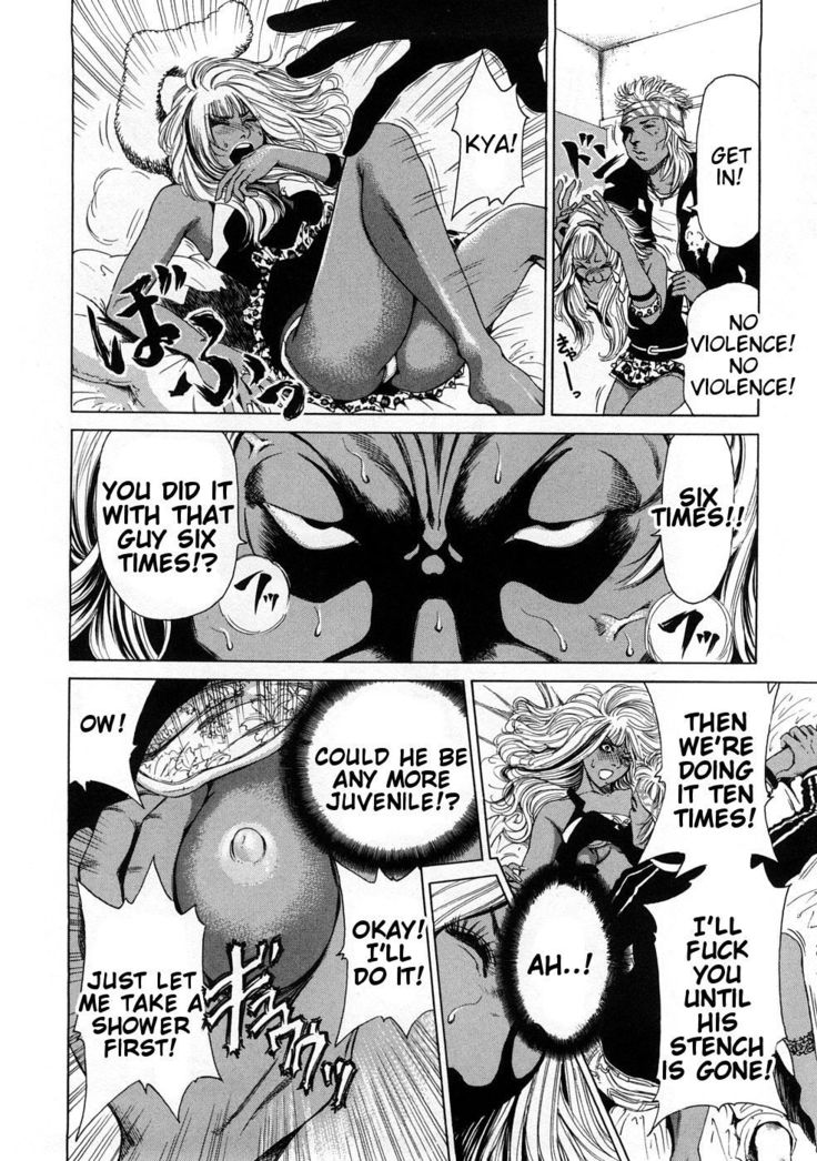 Black Gals - STORY 3