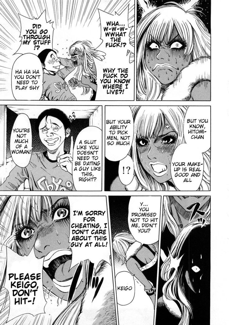 Black Gals - STORY 3