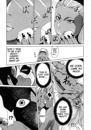 Black Gals - STORY 3 Page #19