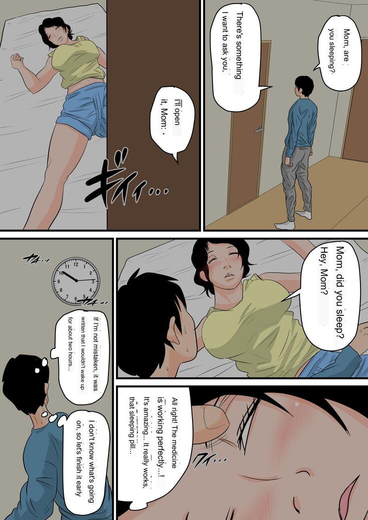 As Much As I Want To Do With Sleeping Mother
