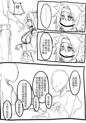 Image 7485302