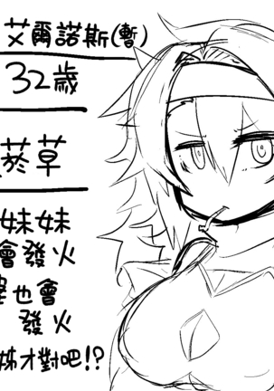 Image 7485303