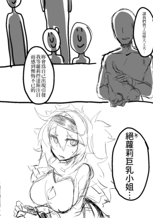 Image 7485298