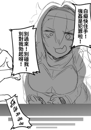 Image 7485300