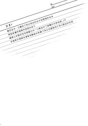 Image 8800129