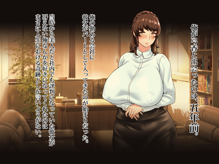 ～Tsuma wo Hitori de Onsen ni Ika Sete wa Ikenai