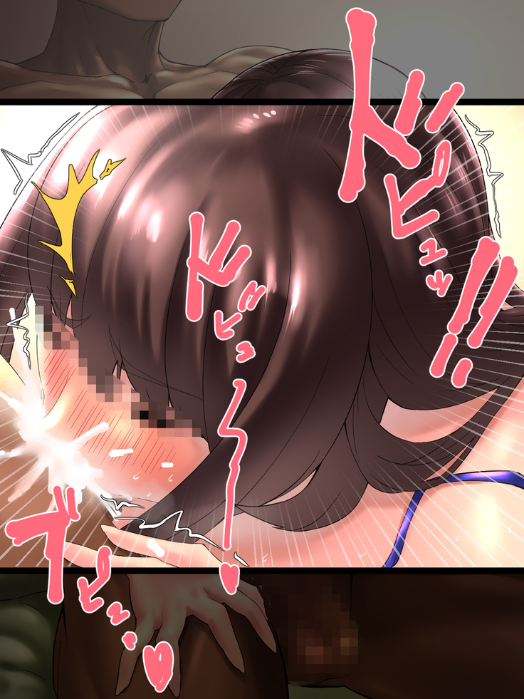 ～Tsuma wo Hitori de Onsen ni Ika Sete wa Ikenai