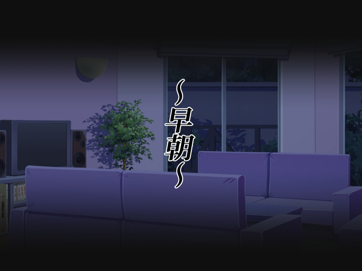 ～Tsuma wo Hitori de Onsen ni Ika Sete wa Ikenai