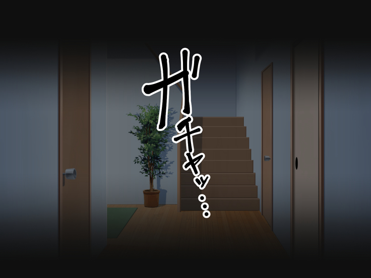 ～Tsuma wo Hitori de Onsen ni Ika Sete wa Ikenai