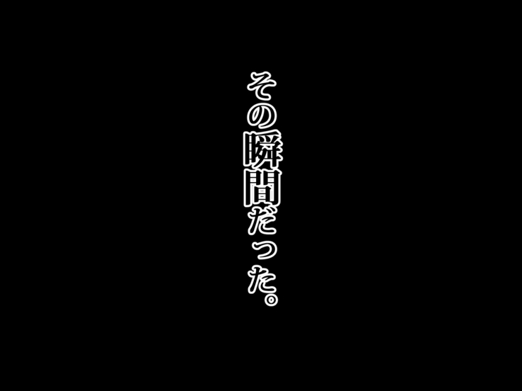 ～Tsuma wo Hitori de Onsen ni Ika Sete wa Ikenai