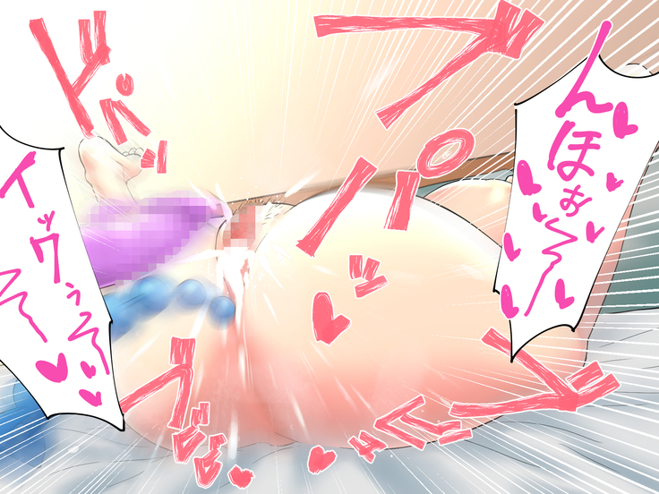 ～Tsuma wo Hitori de Onsen ni Ika Sete wa Ikenai
