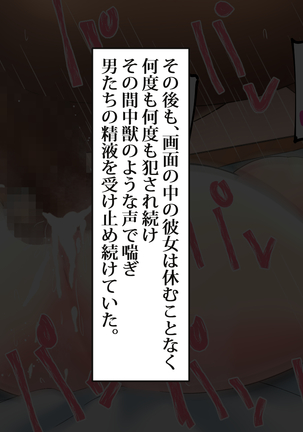 ～Tsuma wo Hitori de Onsen ni Ika Sete wa Ikenai - Page 94