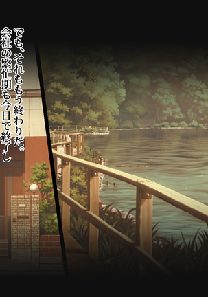 ～Tsuma wo Hitori de Onsen ni Ika Sete wa Ikenai Page #14