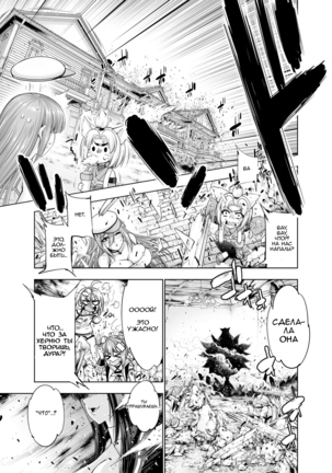 Akagiwazurai | Akagi Syndrome - Page 2