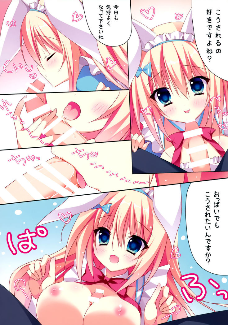 Miami to Ecchi