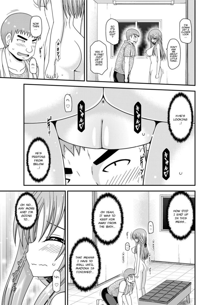 [Valssu(Charu)] Roshutsu Shoujo Yuugi Kan ~Akira Shojo Soushitsu Hen~ (Exhibitionist Girl's Play ~Akira's Defloration Ver.~) Ch. 0 [English] [Munyu][Digital]