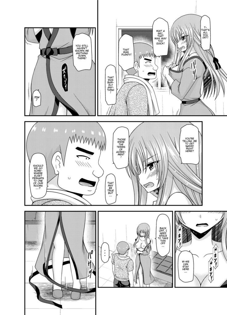 [Valssu(Charu)] Roshutsu Shoujo Yuugi Kan ~Akira Shojo Soushitsu Hen~ (Exhibitionist Girl's Play ~Akira's Defloration Ver.~) Ch. 0 [English] [Munyu][Digital]
