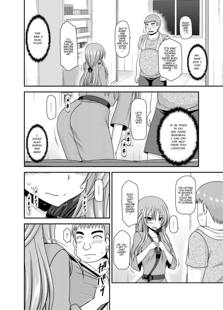 [Valssu(Charu)] Roshutsu Shoujo Yuugi Kan ~Akira Shojo Soushitsu Hen~ (Exhibitionist Girl's Play ~Akira's Defloration Ver.~) Ch. 0 [English] [Munyu][Digital]
