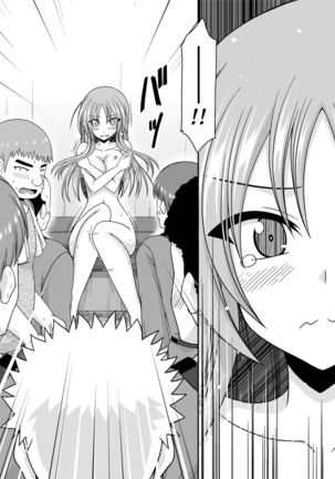 [Valssu(Charu)] Roshutsu Shoujo Yuugi Kan ~Akira Shojo Soushitsu Hen~ (Exhibitionist Girl's Play ~Akira's Defloration Ver.~) Ch. 0 [English] [Munyu][Digital] Page #29