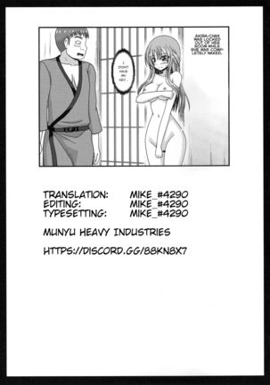 [Valssu(Charu)] Roshutsu Shoujo Yuugi Kan ~Akira Shojo Soushitsu Hen~ (Exhibitionist Girl's Play ~Akira's Defloration Ver.~) Ch. 0 [English] [Munyu][Digital] Page #33
