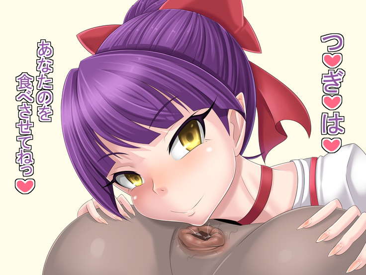 Neko no CG Shuu