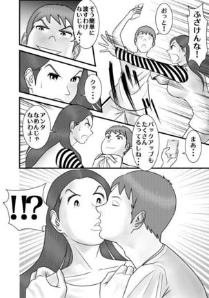 Image 5433991