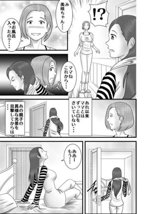 Image 5433982