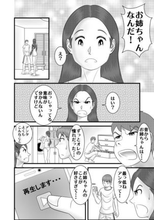 Image 5433986