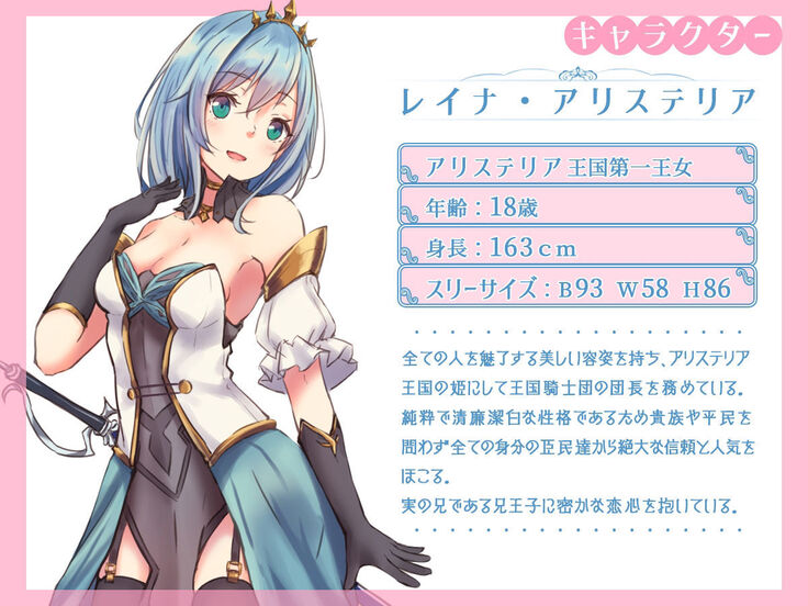Royal Onahole
