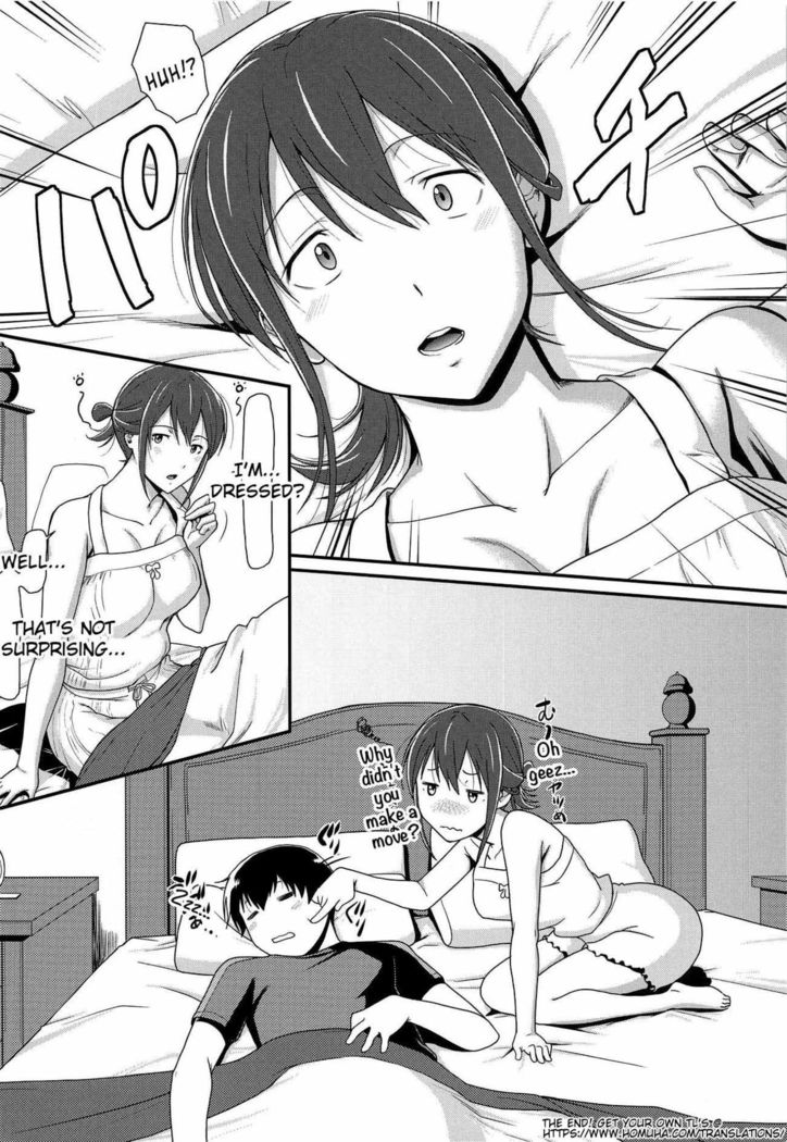 Kimi no Inkei o Suitai